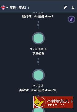忆术家 Memrise v2022.8.15.1 高级版-网亿资源平台