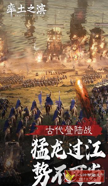 3D率土之滨4.4.8无限刷资源／中文版★PC移植全新3D自由开放沙盘世界游戏-网亿资源平台