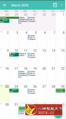 Etar 开源日历v1.0.30-网亿资源平台
