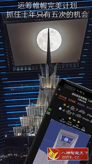 巧摄中国版 10.4.5专业版-网亿资源平台