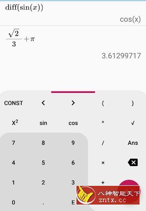 Graphing Calculator Algeo PRO 图形计算器2.33.1高级版-网亿资源平台