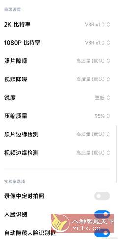 小米莱卡相机-网亿资源平台