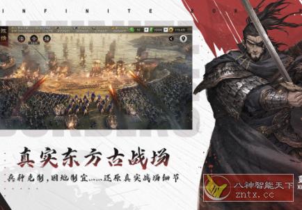 3D率土之滨5.1.1无限刷资源／中文版★PC移植全新3D自由开放沙盘世界游戏-网亿资源平台