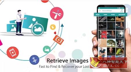 数据恢复 Data Recovery v1.73高级版-网亿资源平台