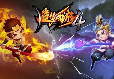 最爽横版街机格斗游戏：造梦西游4 v3.0.0.7中文／无限连击版-网亿资源平台