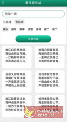 妙笔签名设计-网亿资源平台