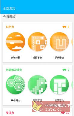 Peak智客 Pro v4.21.0专业版-网亿资源平台