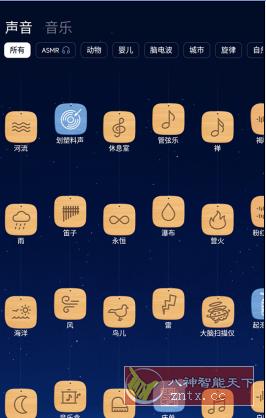 BetterSleep 睡眠与瑜伽之声v20.21高级版-网亿资源平台