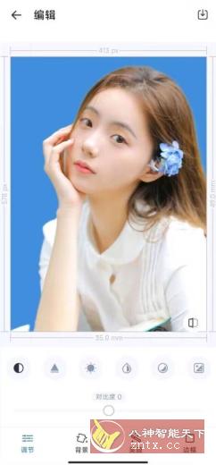 证件照v1.0.9纯净版-网亿资源平台