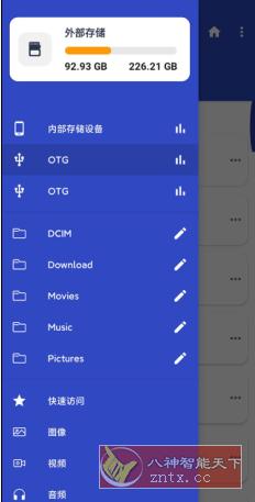SD Card manager SD卡管理器v1.4 专业版-网亿资源平台