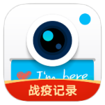 水印相机 3.8.84.571纯净版-网亿资源平台