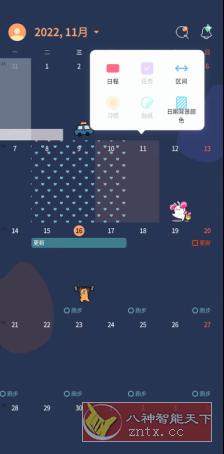 TimeBlocks 时间积木 v5.2.1高级版-网亿资源平台