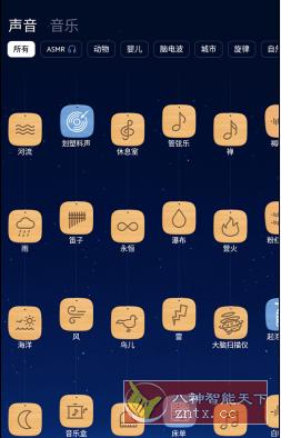 BetterSleep 睡眠与瑜伽之声v20.21.2高级版-网亿资源平台