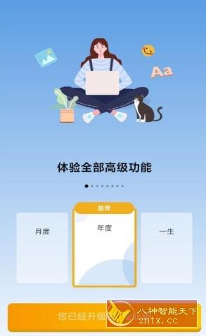 我的日记 My Diary Pro v1.02.82.1121专业版-网亿资源平台