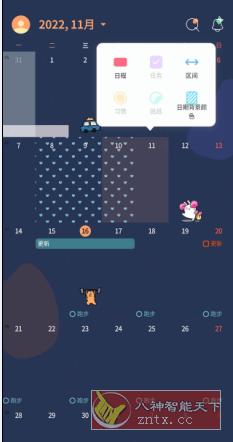 TimeBlocks 时间积木 v5.2.3高级版-网亿资源平台