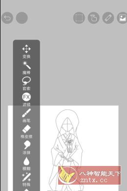 爱笔思画X ibis Paint X v10.0.1付费版-网亿资源平台