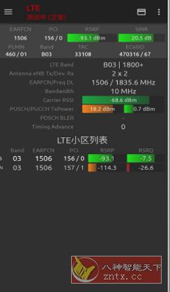 信号大师v4.4.1 官方版-网亿资源平台