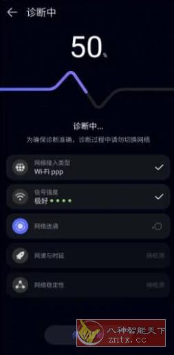 花瓣测速 v4.7.0.300-网亿资源平台