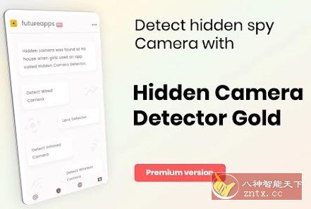 Hidden Camera Detector Gold 隐藏摄像机探测器18.0-网亿资源平台