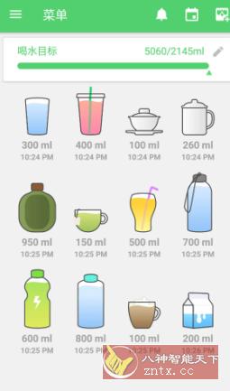 Water Drink Reminder Pro 喝水宝v4.328.267专业版-网亿资源平台