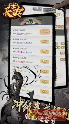 年度纯文字MUD修仙大作：天子令v1.88无限修改（MUD渡劫修仙）-网亿资源平台