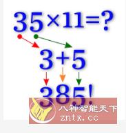Math Tricks 数学技巧2.60纯净版-网亿资源平台