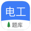 电工考试 2.3纯净版-网亿资源平台