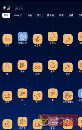 BetterSleep 睡眠与瑜伽之声v20.23.1高级版-网亿资源平台