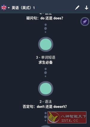 忆术家 Memrise v2022.12.12.0高级版-网亿资源平台