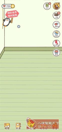 卡普喔v2.5.2高级版 --恋爱、情侣互动软件-网亿资源平台