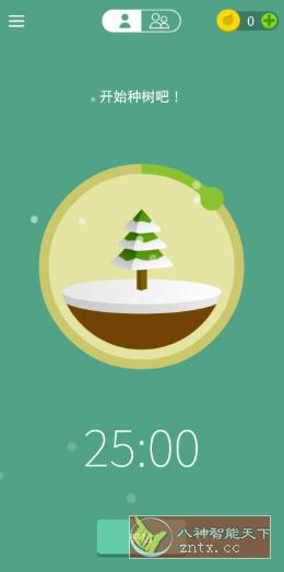 Forest 专注森林v4.64.3高级版-网亿资源平台