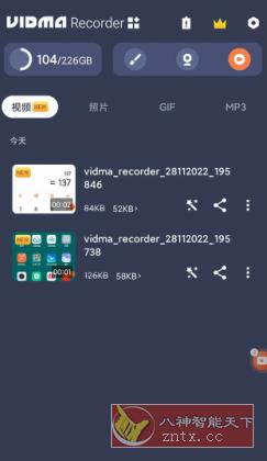 Vidma Recorder 屏幕录像机v3.5.8 VIP版-网亿资源平台