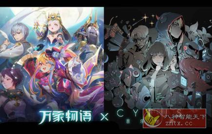 万象物语4.3.3免作弊版 --雷亚+龙渊联合出品史诗奇幻冒险RPG手游-网亿资源平台