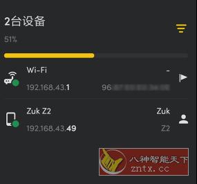 Fing Pro 网络工具v12.1.0订阅专业版-网亿资源平台