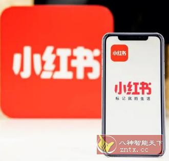 小红书养号 V1.0-网亿资源平台