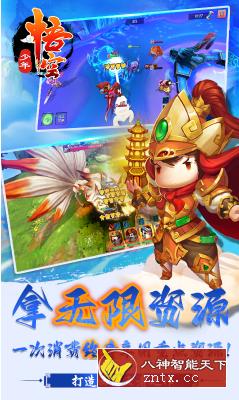 少年悟空传v1.77完全版★西游题材革新RPG手游力作-网亿资源平台