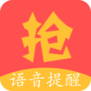 红包助手 V1.0.1-网亿资源平台