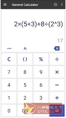 ClevCalc 生活计算器2.19.9高级版-网亿资源平台