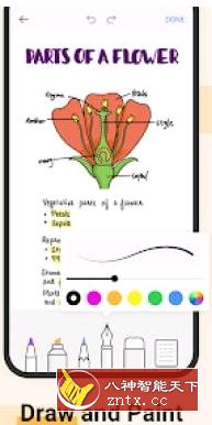 Easy Notes 简易笔记1.1.54.0118高级版-网亿资源平台