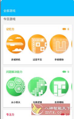 Peak智客 Pro v4.23.1专业版-网亿资源平台
