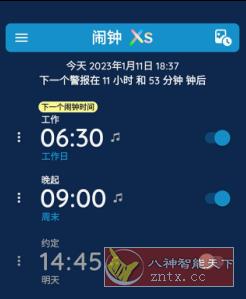 闹钟Xs Alarm Clock Xs v2.4.0付费版-网亿资源平台