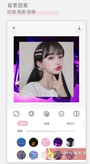 日杂相机 1.7.2高级版-网亿资源平台