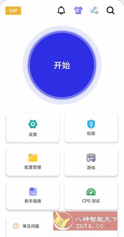 自动点击器 GC Auto ｃlick v1.9.25专业版-网亿资源平台