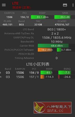 信号大师v4.4.4 官方版-网亿资源平台