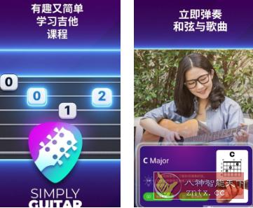 SimplyGuitar 吉他学*v2.1.2高级版-网亿资源平台