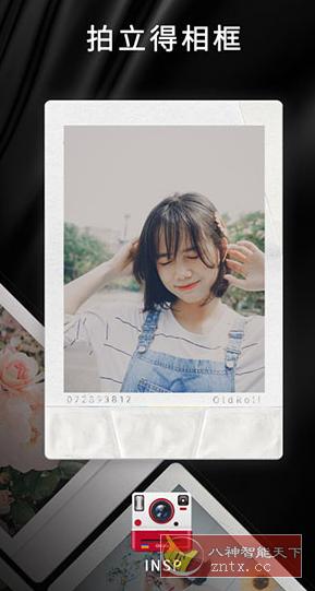 OldRoll复古胶片相机 4.2.3纯净版-网亿资源平台