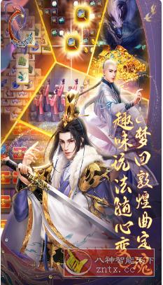 穿越古代当皇帝角色扮演手游：我在大清当皇帝8.8.0.0纯净版-网亿资源平台