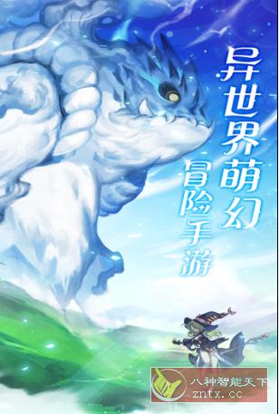 天使之城22102802纯净版★即时沙盘手游全新SLG巅峰巨作-网亿资源平台