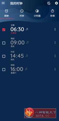 我的时钟 The Clock: Alarm Clock & Timer v8.6.6高级版-网亿资源平台