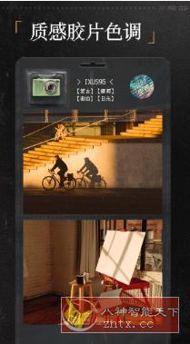 ProCCD复古CCD相机 2.7.0高级版-网亿资源平台